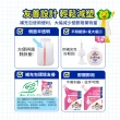 【LION 獅王】趣淨抗菌專用洗手慕斯補充瓶4入組(三款口味任選/柑橘/果香/花香)