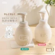 【LION 獅王】趣淨敏弱肌專用洗手慕斯補充瓶4入組(敏弱肌適用/兩款口味任選/皂香/薰衣草)