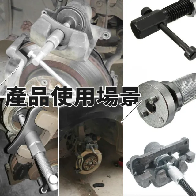 【kurumapop】碟式煞車調整器 3件組(剎車卡鉗/剎車調整器/煞車卡鉗調整)
