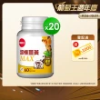 【葡萄王】超極薑黃MAX複方膠囊 60粒x20盒 共1200粒(薑黃 胡椒鹼 桑黃)