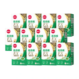 【葡萄王】易得纖EX益生菌膠囊60粒x12盒 共720粒(不易形成體脂肪 益生菌膠囊)