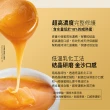 【老協珍】熬雞精禮盒 常溫/25入+麥蘆卡蜂蜜250g 珍藏禮盒組(42ml/入 徐若瑄代言 中秋送禮 禮盒)