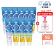 【LION 獅王】固齒佳Pro酵素牙膏10入組(亮白/全效-晨淨薄荷/全效-療癒柑橘/抗敏-金木犀薄荷)