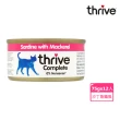 【Thrive】脆樂芙貓用主食罐 75g-36入(湯罐 低脂 純肉 無膠 補充水份 全齡貓適用)