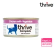 【Thrive】脆樂芙貓用主食罐 75g-36入(湯罐 低脂 純肉 無膠 補充水份 全齡貓適用)
