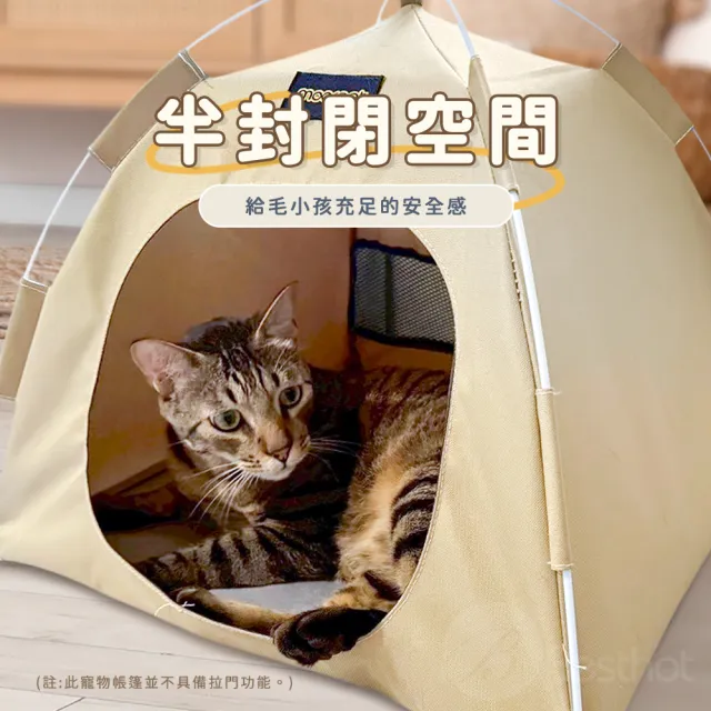 【BESTHOT】四季通用寵物帳篷 中(四季適用 / 舒適透氣 / 可拆洗設計 / 毛孩專屬小天地)