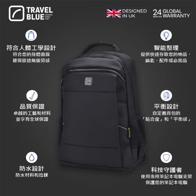 【Travel Blue 藍旅】XPERT款 筆電後背包-黑/灰 筆電包/防水包 電腦包/雙肩包/商務背包 TB