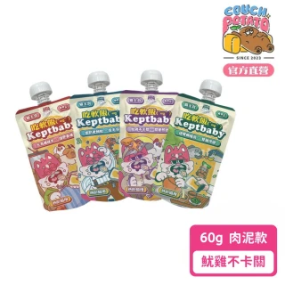【COUCH POTATO】Keptbaby吃軟飯貓主食餐包-老貓肉泥款60g 魷雞不卡關x5包(沙發馬鈴薯 貓主食餐包 貓主食)