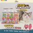 【COUCH POTATO】Keptbaby吃軟飯貓主食餐包-老貓肉泥款60g 魷雞不卡關x5包(沙發馬鈴薯 貓主食餐包 貓主食)