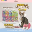 【COUCH POTATO】Keptbaby吃軟飯貓主食餐包-幼貓肉泥款60g 潛游小潤鮪x5包(沙發馬鈴薯 貓主食餐包 貓主食)