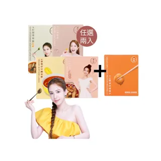 【愛雅辣呦】鍋物任選2入+招牌脆丸 麻辣湯底 南洋風味 鍋底 湯底 素食(700g-1000g+500g)