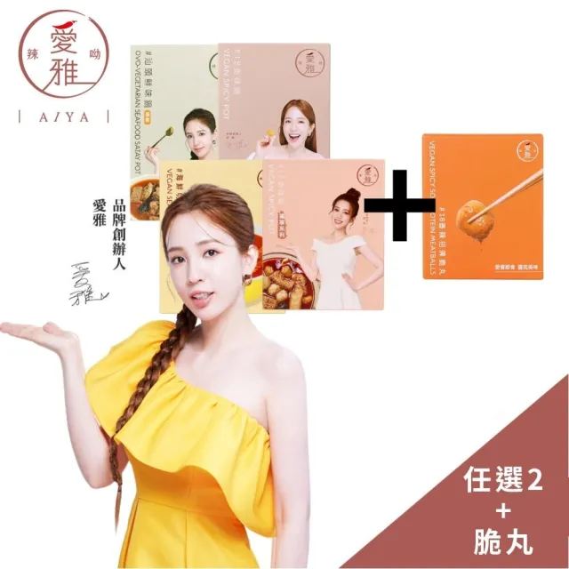 【2026】麻辣鍋底推薦｜10款高評價人氣品牌排行榜 | 好吃美食的八里人