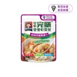 【桂格完膳】營養軟質餐 介護食品系列任選160g/260g x5入(VIP隱藏賣場)