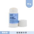 【澳洲 NOOSA BASICS 官方直營】植萃體香膏2入組(6款植萃香氣/天然配方 改善腋下體味)