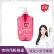【美琪】沐浴洗手體驗組(沐浴乳680mlx2+補充包600mlx1+洗手慕斯500ml+洗手慕斯補充瓶500ml)