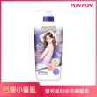 【PON PON 澎澎】香浴乳-1200gx3(清爽/滋潤/保濕/美白/煥膚/緊緻/彈潤/鎖水/修護 任選)
