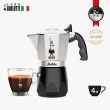 【Bialetti 比亞樂堤】2025新上市-鑽石加壓摩卡壺BRIKKA-公司貨4杯份(crema醇香/原廠保固2年/免插電咖啡機)