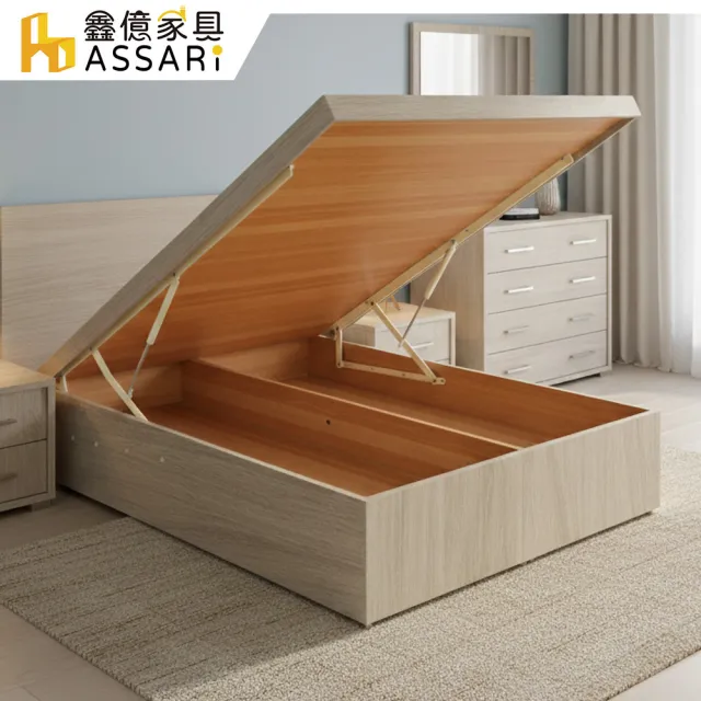 【ASSARI】單人加大3.5尺加高加厚收納後掀床架