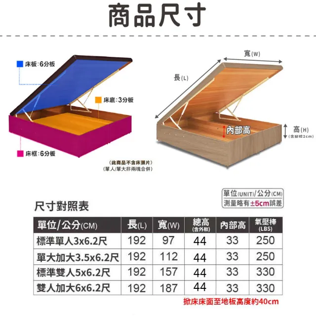 【ASSARI】雙人加大6尺加高加厚收納後掀床架