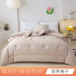 【日禾家居】韓版針織雲朵石墨烯水洗被3KG(雙人180X210cm_多款任選)