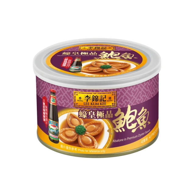 鮑魚