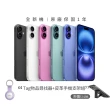 【Apple】iPhone 16 Plus (128G/6.7吋)(物品尋找器+皮革手機支架組)
