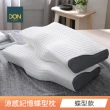 【DON 買1送1】記憶枕頭/羊羔絨毯任選組-多款任選均一價(3D防鼾枕/竹炭/釋壓記憶枕/羊羔絨毯150x200公分)