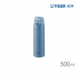 【TIGER虎牌】買1送1_夢重力超輕量彈蓋不鏽鋼保溫杯 500ml(MCT-T050)(保溫瓶)