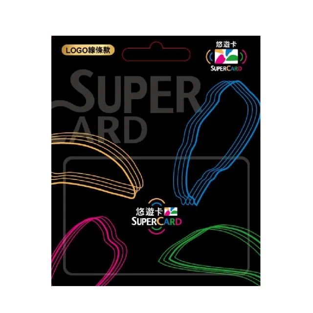 【悠遊卡】代銷 SuperCard超級悠遊卡LOGO線條款