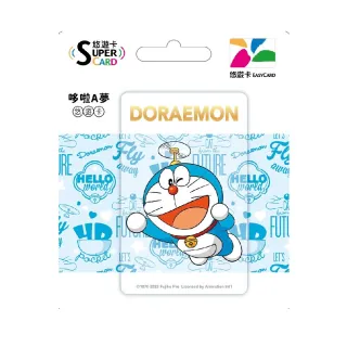 【悠遊卡】代銷 哆啦A夢SuperCard悠遊卡