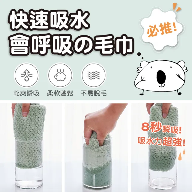 【YODO XIUI】日本超吸水速乾毛巾菠蘿格毛巾(洗臉巾 毛巾 超吸水毛巾 快乾毛巾)