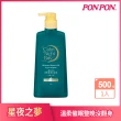 【PON PON 澎澎】Calm Night Day 淨日夜·舒眠養膚沐浴露500gx2入組(晨曦之光/星夜之夢 任選)
