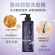 【美吾髮】BlackVerse賦活喚黑淨洗養3步驟(淨化液200ml+洗髮精530ml+養髮液50ml)