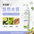【HH草本新淨界】私密植萃抗菌潔淨露200mlx2入(私密清潔 私密保養)