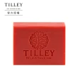 【Tilley 皇家特莉】植粹香氛皂(共20款任選買1送1)