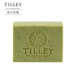 【Tilley 皇家特莉】植粹香氛皂(共20款任選買1送1)