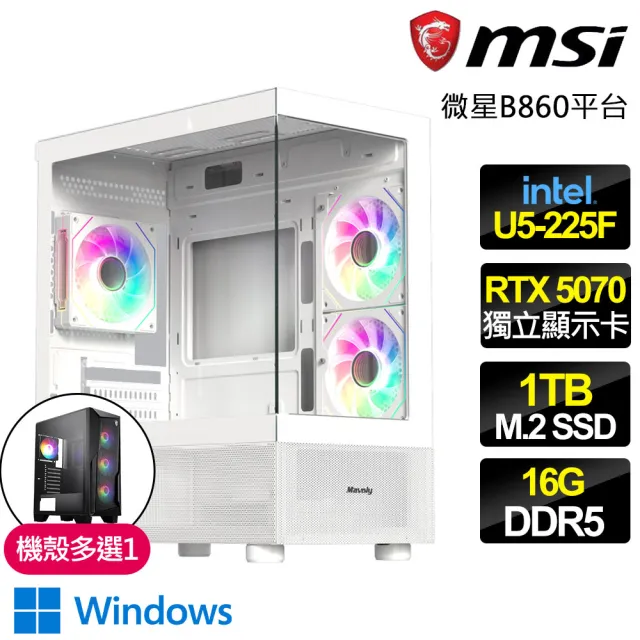 【微星平台】U5十核 RTX 5070 WIN11{荒野落雨}WIFI電競電腦(U5-225F/B860/16G D5/1TB/魔物適用)