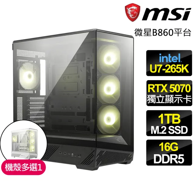 【微星平台】U7二十核 RTX 5070 G {荒野電脈}WIFI電競電腦(U7-265K/B860/16G D5/1TB/魔物適用)