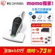 【IRIS】充電式除塵蟎機 IC-FDC1(無線 除塵 除蟎)