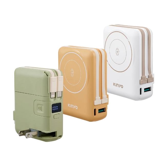 【KINYO】固態防爆無線充電行動電源 自帶AC apple watch充電(KPB-2656)