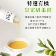 【Oro Bailen 皇嘉】有機100%冷壓初榨橄欖油 500ml+100ml(歐盟&台灣有機雙驗證 生飲等級)