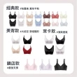 【24HRS】4件組 - 經典X美背X萊卡款X鎮店款 無痕內衣任選(無鋼圈內衣 女內衣 女內著)