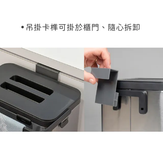 【KELA】德國 Plata可掛式提把不鏽鋼廚餘桶 2.1L / 垃圾桶 回收桶 收納桶 餿水桶