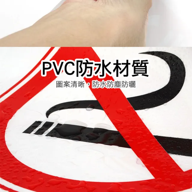 安全標識牌 環境安全標誌 PVC貼紙 12種款式 危險告示牌 安全標示 快速黏貼 208-SSPA(警語標示)