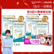 【BLACKMORES 澳佳寶】KOL推薦★4效特攻 億菌革命乳酸菌*粉末 6盒組(共90入 排便順暢 促進代謝)