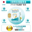 【BLACKMORES 澳佳寶】KOL推薦★4效特攻 億菌革命乳酸菌*粉末 6盒組(共90入 排便順暢 促進代謝)