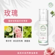【HH草本新淨界】私密積雪草淨森零毛霜+私密美白緊緻凝露(50g+30g)