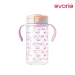 【Evorie】Tritan兒童水杯2入組(300mL+380mL)微笑水杯