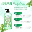 【美吾髮】香水系列 無矽靈玻尿酸植萃 洗髮精700ml x4入(多款任選)
