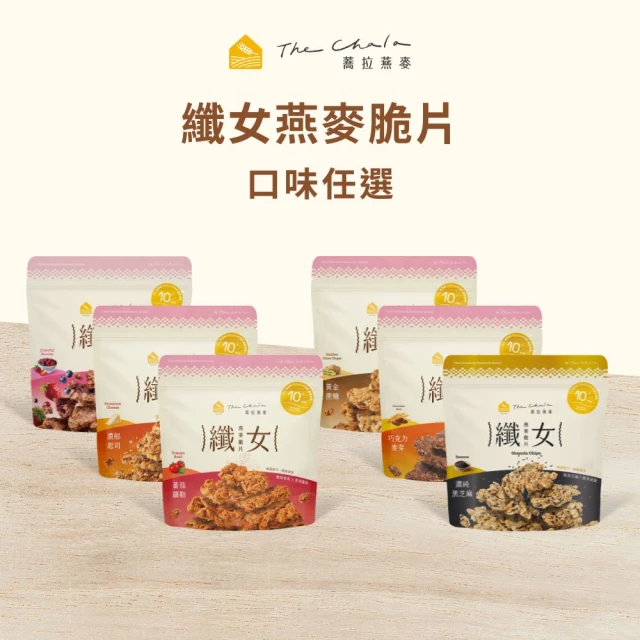 大燕麥片